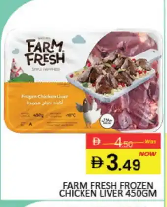 Mango Hypermarket LLC FARM FRESH Chicken Liver offer