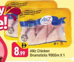 Shaklan ALLIZ Chicken Drumsticks offer