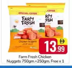 Al Madina FARM FRESH Chicken Nuggets offer