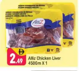 Shaklan ALLIZ Chicken Liver offer