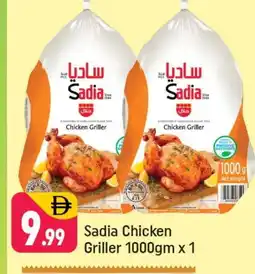 Shaklan SADIA Frozen Whole Chicken offer