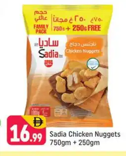 Shaklan SADIA Chicken Nuggets offer