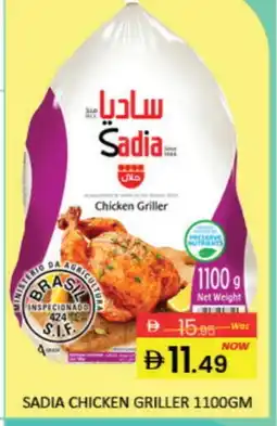Mango Hypermarket LLC SADIA Frozen Whole Chicken offer