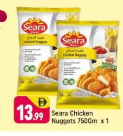 Shaklan SEARA Chicken Nuggets offer