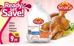 Shaklan SEARA Frozen Whole Chicken offer