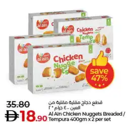 Lulu Hypermarket AL AIN Chicken Nuggets offer