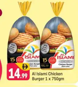 Shaklan AL ISLAMI Chicken Burger offer