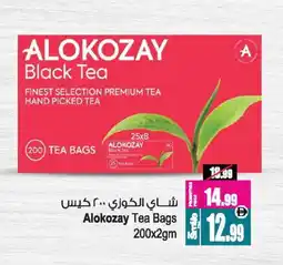 Ansar Gallery ALOKOZAY Tea Bags offer