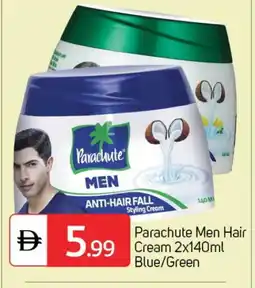 Talal Market PARACHUTE Hair Cream offer