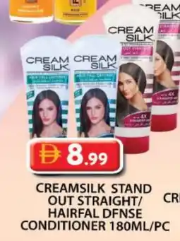 Grand Hyper Market CREAM SILK Shampoo / Conditioner offer
