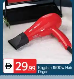 Talal Market KRYPTON Hair Appliances offer