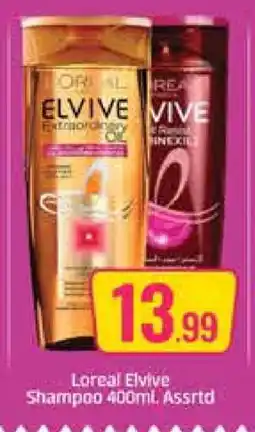 Al Madina loreal Shampoo / Conditioner offer