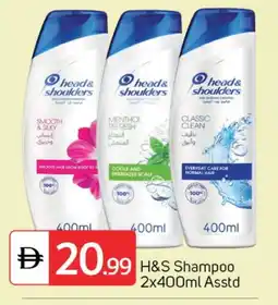 Talal Market HEAD & SHOULDERS Shampoo / Conditioner offer