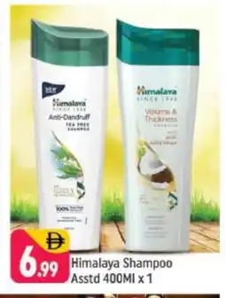 Shaklan HIMALAYA Shampoo / Conditioner offer