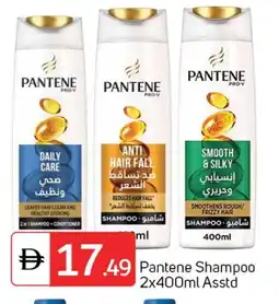 Talal Market PANTENE Shampoo / Conditioner offer