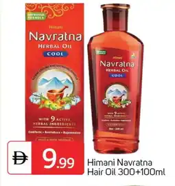 Talal Market HIMANI Hair Oil offer
