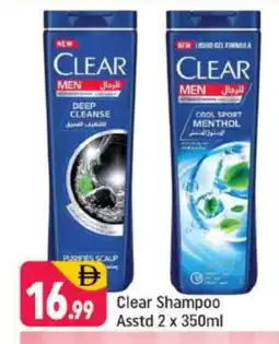 Shaklan CLEAR Shampoo / Conditioner offer