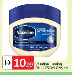 Talal Market VASELINE Petroleum Jelly offer
