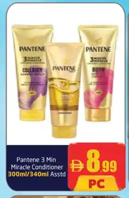 Delta Centre PANTENE Shampoo / Conditioner offer