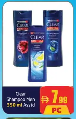 Delta Centre CLEAR Shampoo / Conditioner offer