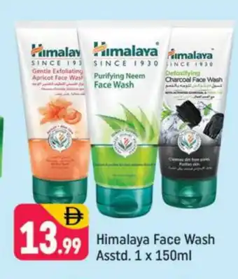 Shaklan HIMALAYA Face Wash offer