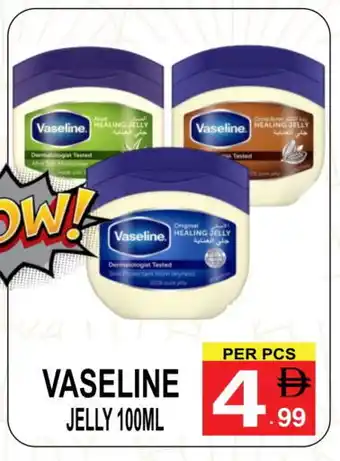 Gift Point VASELINE Petroleum Jelly offer