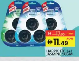 Mango Hypermarket LLC HARPIC Toilet / Drain Cleaner offer