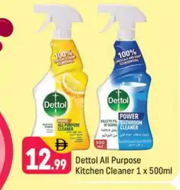 Shaklan DETTOL Toilet / Drain Cleaner offer