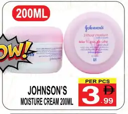 Gift Point JOHNSONS Face cream offer