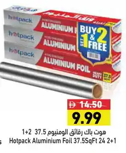 Aswaq Ramez HOTPACK Aluminum Foil offer