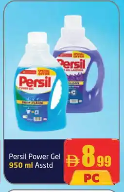 Delta Centre PERSIL Detergent offer