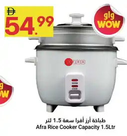 Grand Emirates Market AFRA Rice Cooker offer