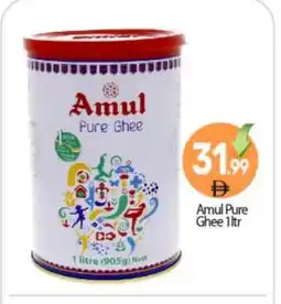 Bigmart AMUL Ghee offer