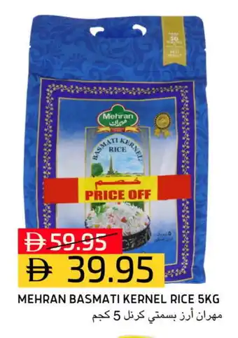 Select Market MEHRAN Basmati / Biryani Rice offer