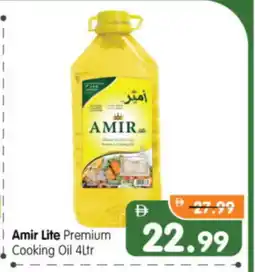 Al Madina Hypermarket AMIR Cooking Oil offer