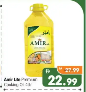 Al Madina Hypermarket AMIR Cooking Oil offer