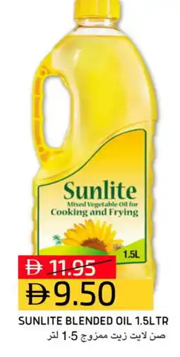 Select Market SUNLITE Cooking Oil offer