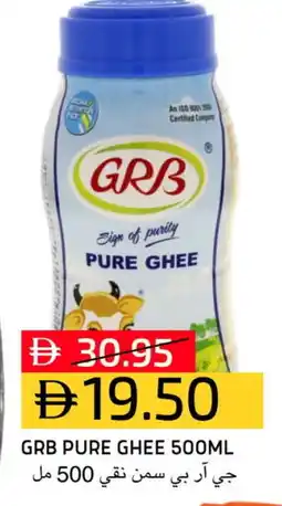 Select Market GRB Ghee offer