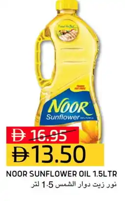 Select Market NOOR Sunflower Oil offer