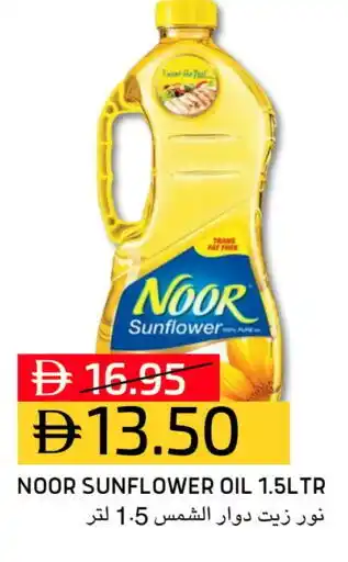Select Market NOOR Sunflower Oil offer