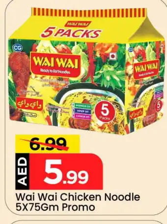 Mark & Save WAI WAi Noodles offer