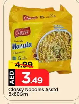 Mark & Save CLASSY Noodles offer