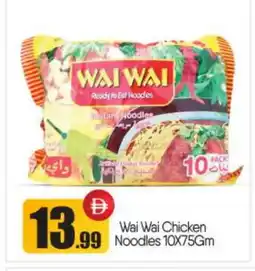 Bigmart WAI WAi Noodles offer