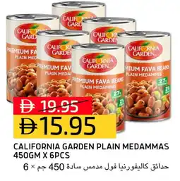 Select Market CALIFORNIA GARDEN Fava Beans offer