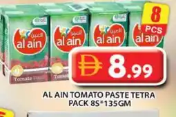 Grand Hyper Market AL AIN Tomato Paste offer