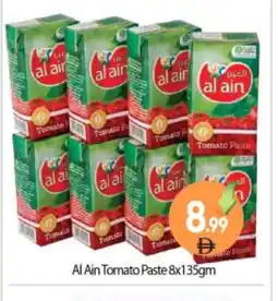 Bigmart AL AIN Tomato Paste offer