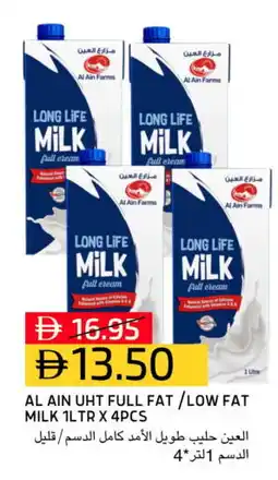 Select Market AL AIN Full Cream Milk offer