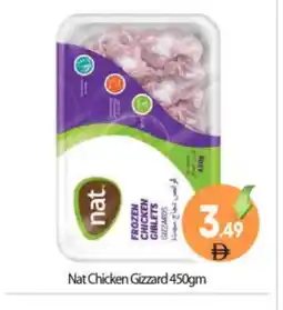 Bigmart NAT Chicken Gizzard offer