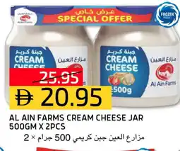 Select Market AL AIN Cream Cheese offer