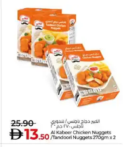 Lulu Hypermarket AL KABEER Chicken Nuggets offer